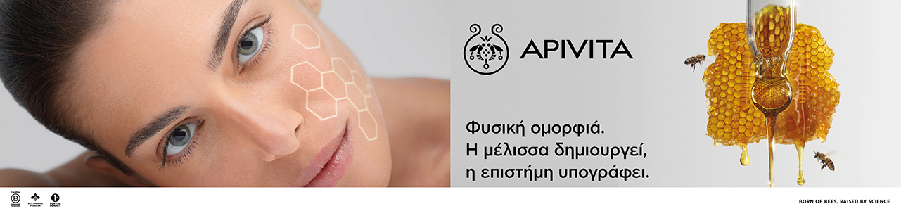 Apivita