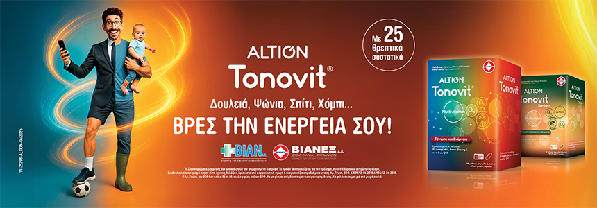 Altion